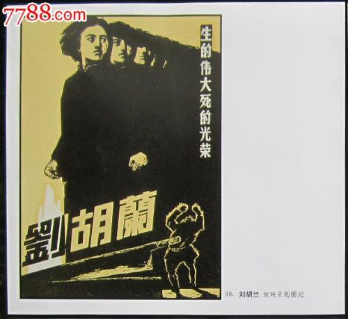 圣十字学院 Market Development Degrees